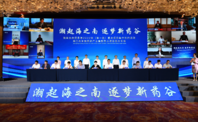 投资教育，点亮未来 以Image项目为例的深度展望