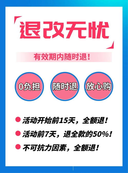 “未来启业家”财商主题冬令营 投资教育，成就明日世界公民