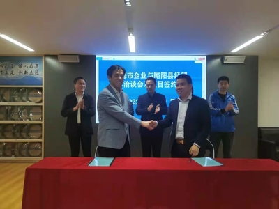 招商动态 | 县委宣传部赴多地开展招商引资