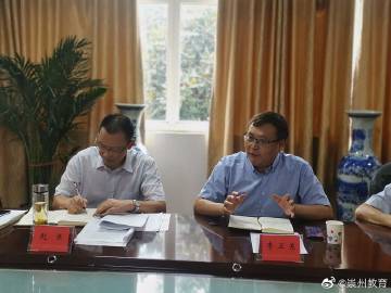2055 粉丝 26500 微博 崇州市教育局官方微博 3 行业类别 政府-教育